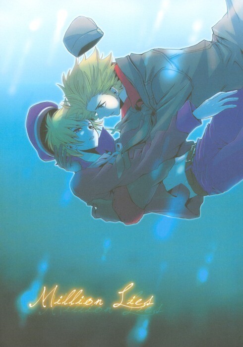 Hetalia - Million Lies (Doujinshi)