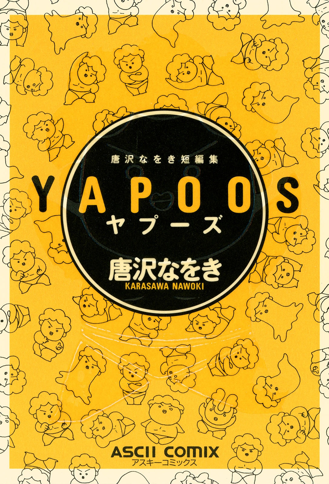 Yapoos background