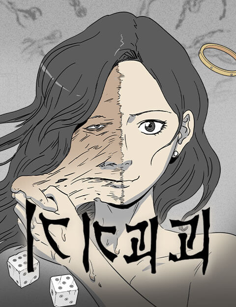 Tales of the Unusual cover art