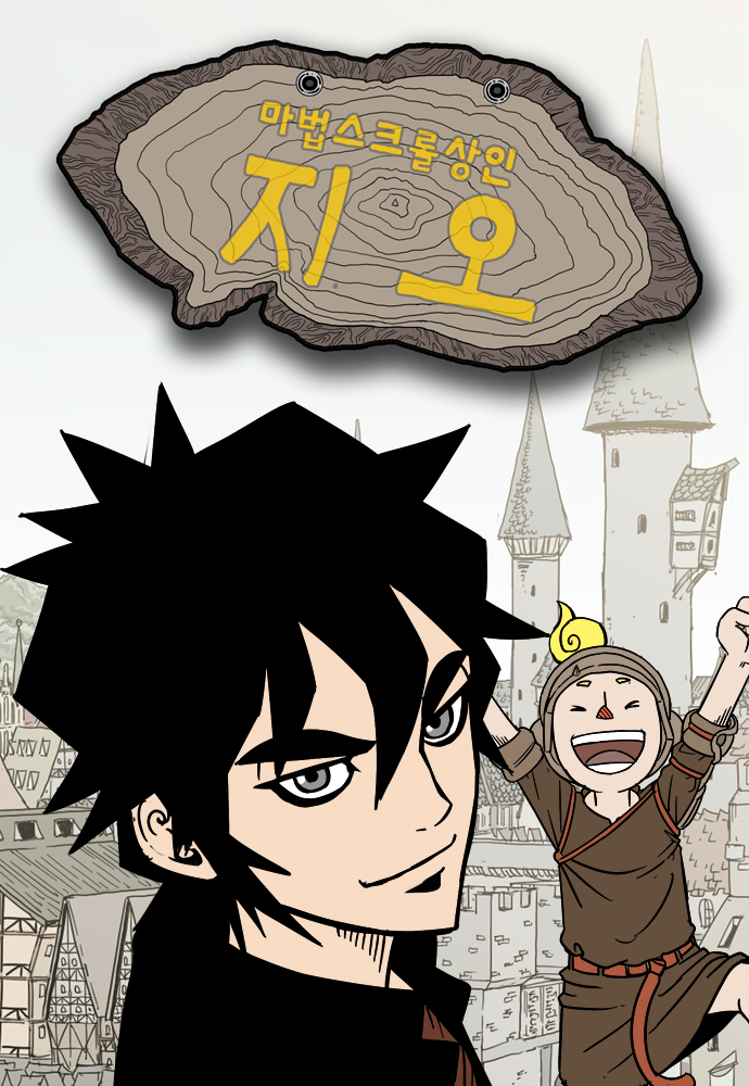 Capa de Magic Scroll Merchant Zio