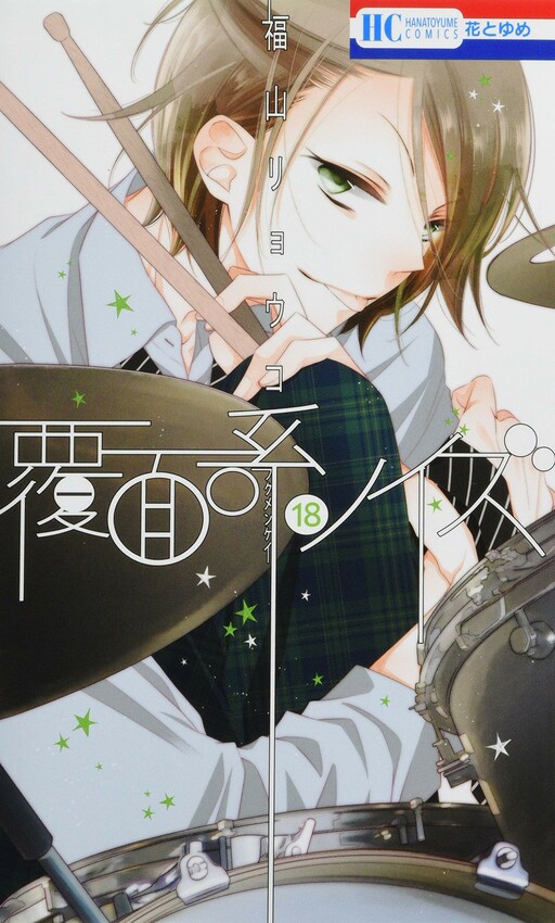 Обложка «Anonymous Noise»