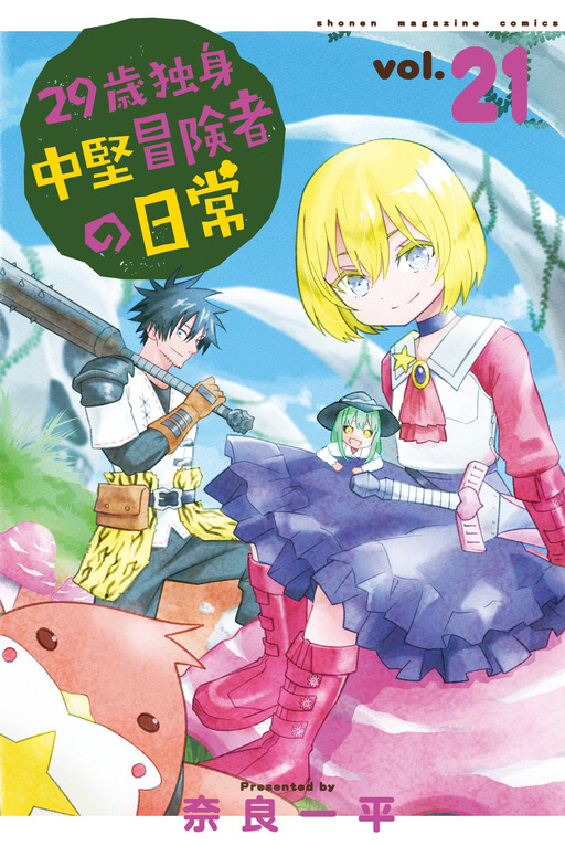 Cover Art