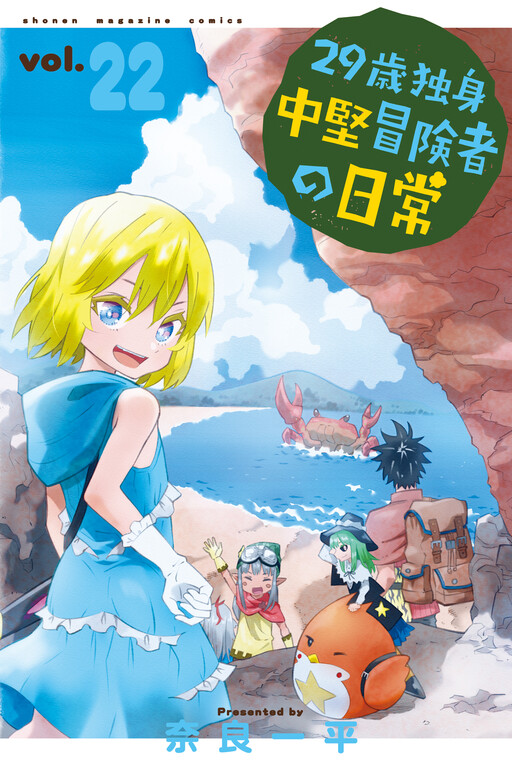 29-sai Dokushin Chuuken Boukensha no Nichijou