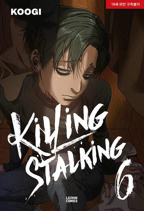 Tome 6