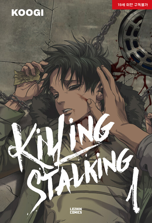 Tome 1.1