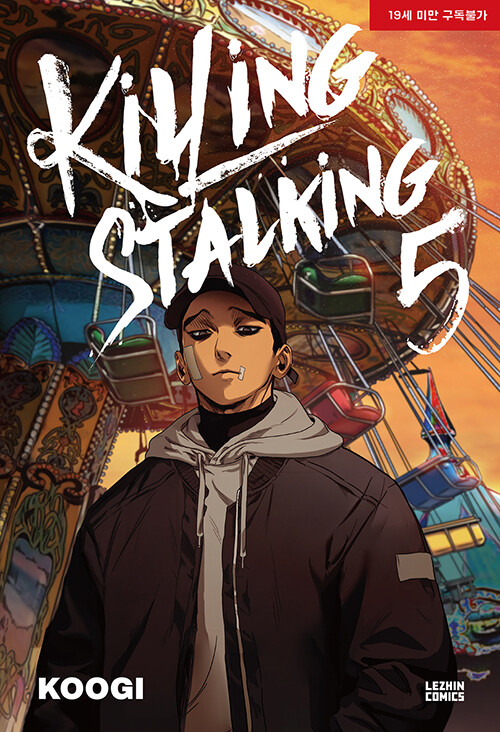 Tome 5