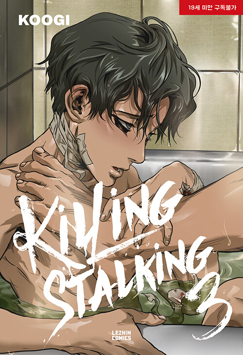 Tome 3