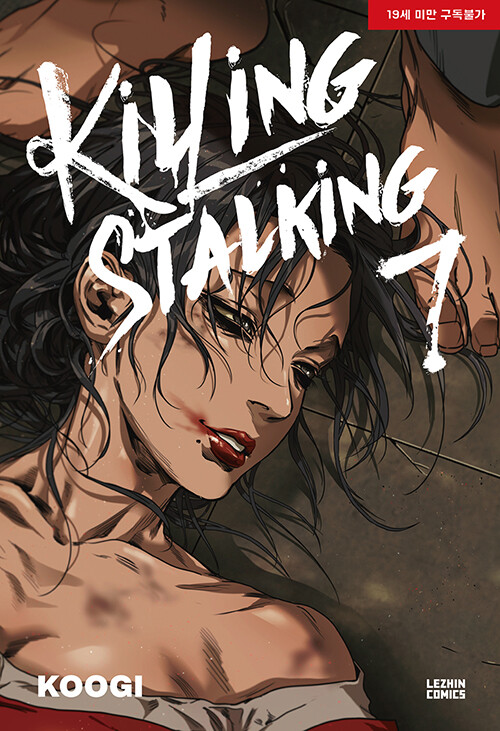 Tome 7