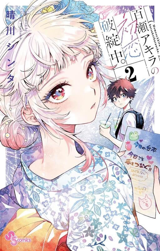 MangaDex