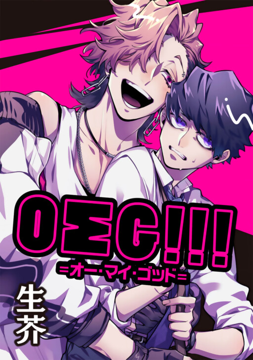 Cover Art
