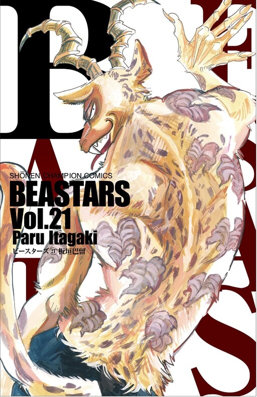 Tome 21