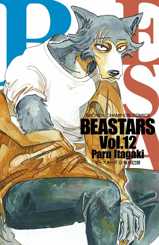 Tome 12