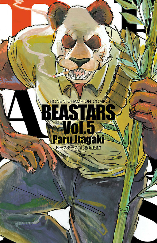 Tome 5
