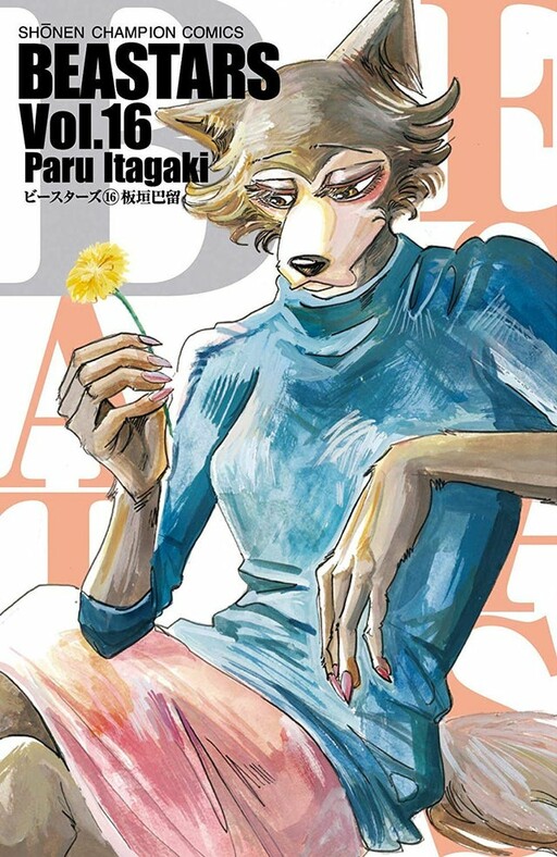 Tome 16