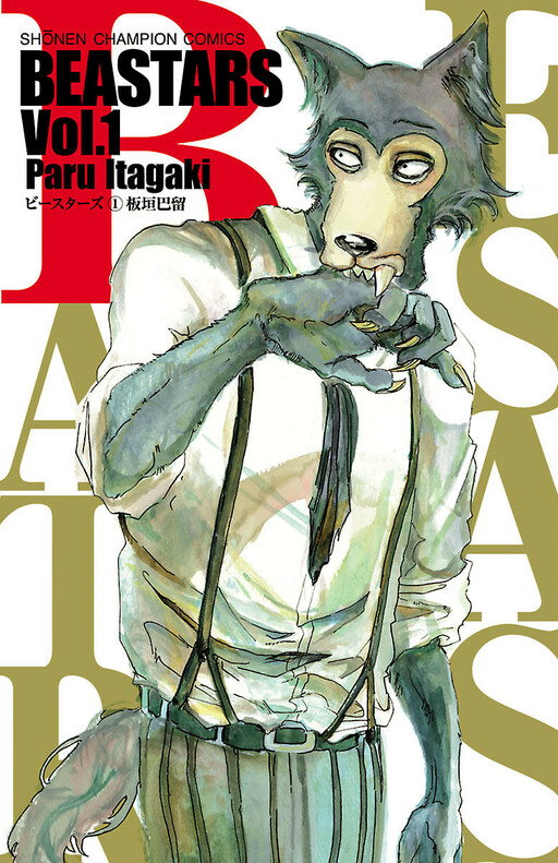 Tome 1