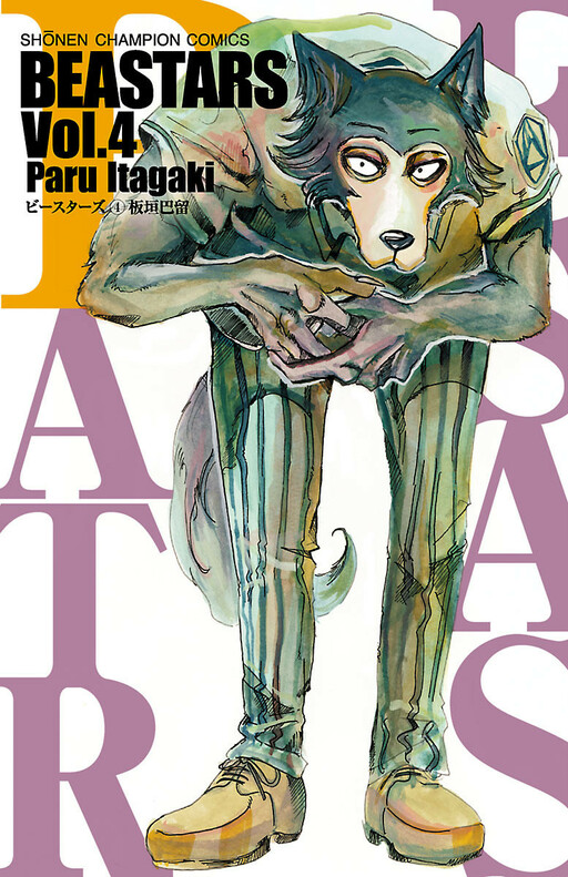 Tome 4