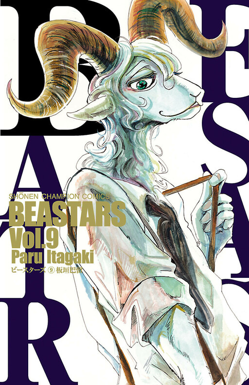 Tome 9