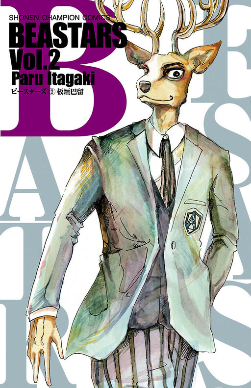 Tome 2