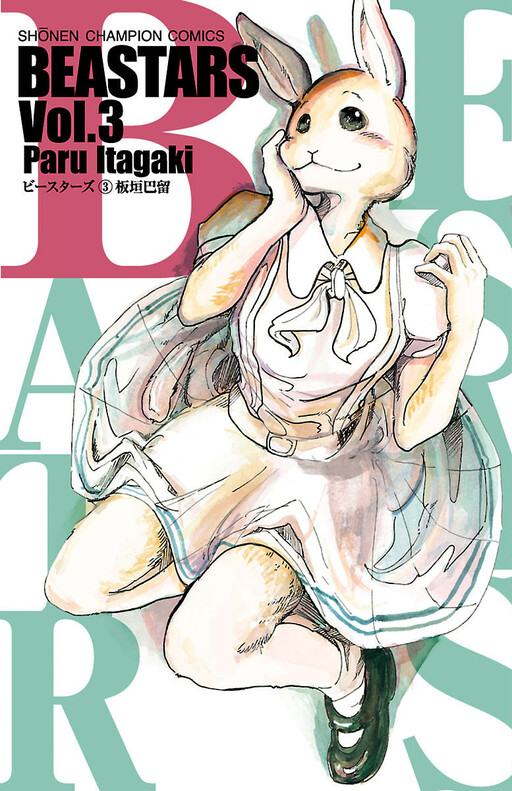 Tome 3