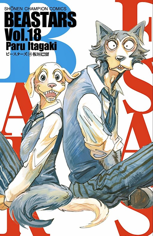 Tome 18