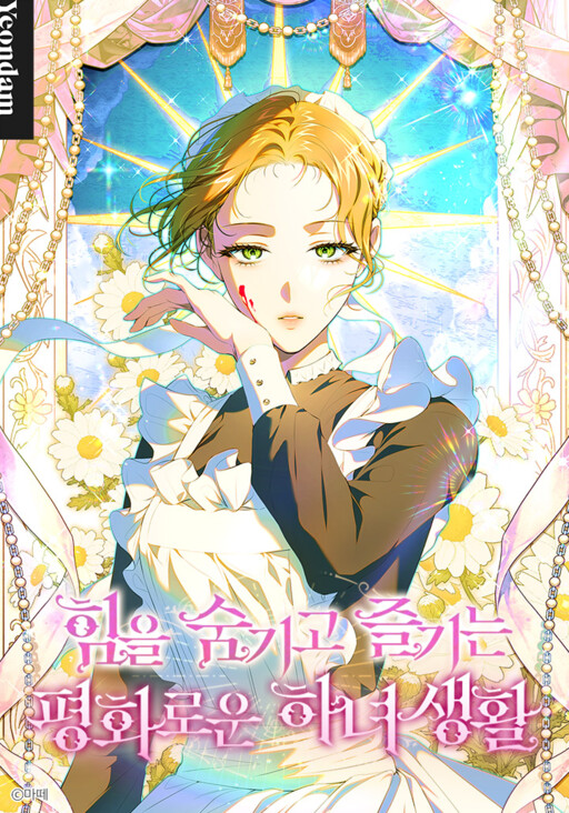 Hidden Powerhouse Peace-loving Maid cover