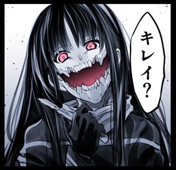 Aberrant