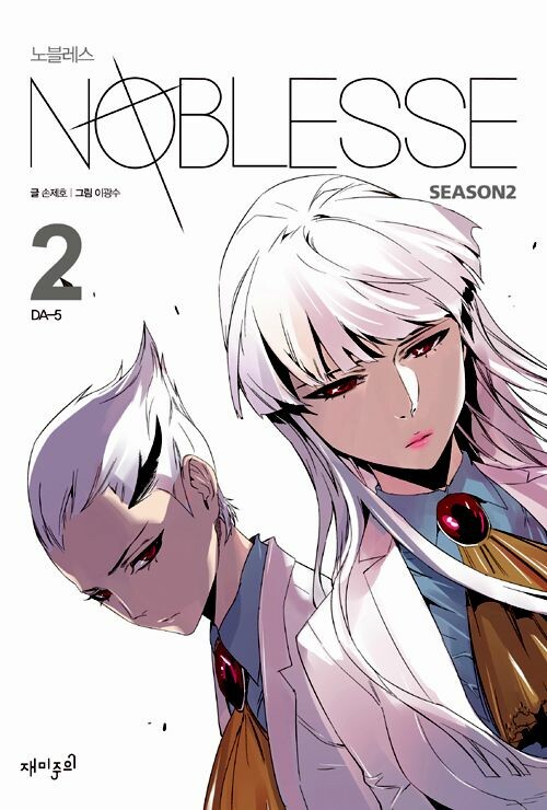 Tome 2.2