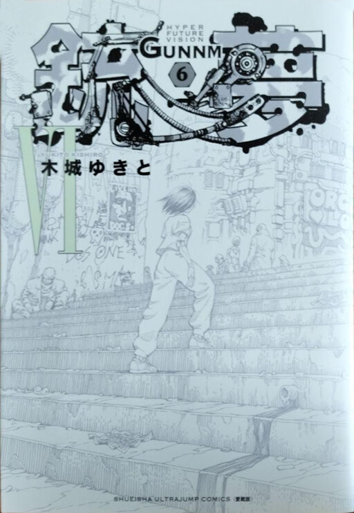 Tome 6.2