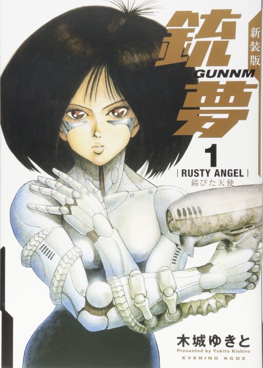 Tome 1.5