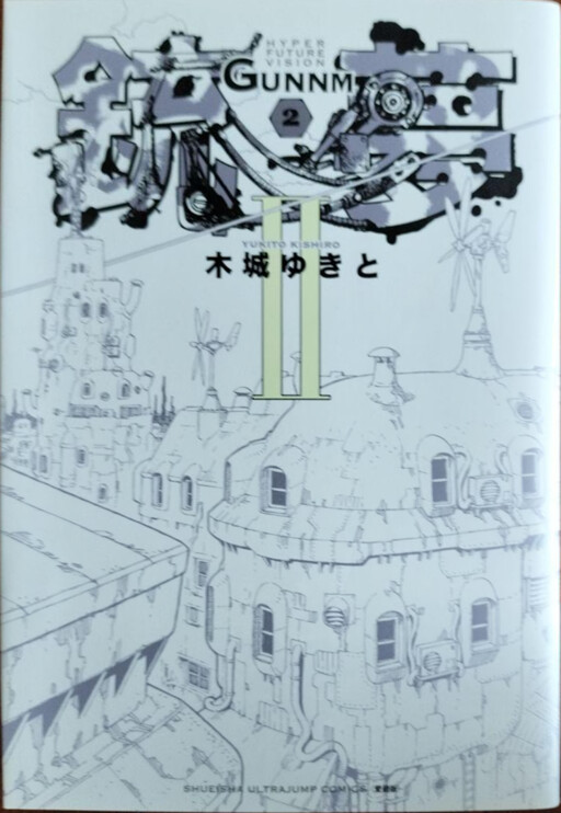 Tome 2.2