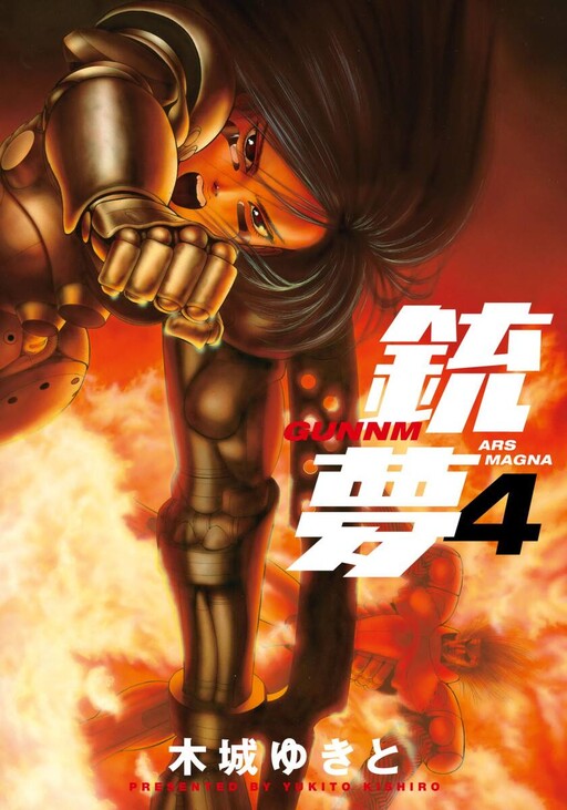 Tome 4.3