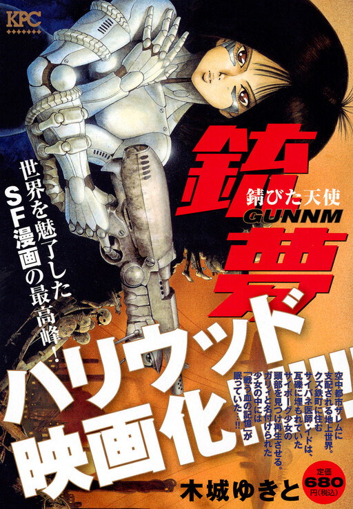 Tome 1.4