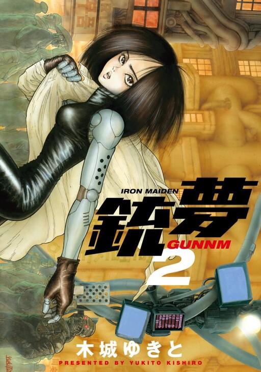 Tome 2.3