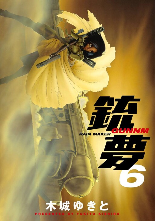 Tome 6.3