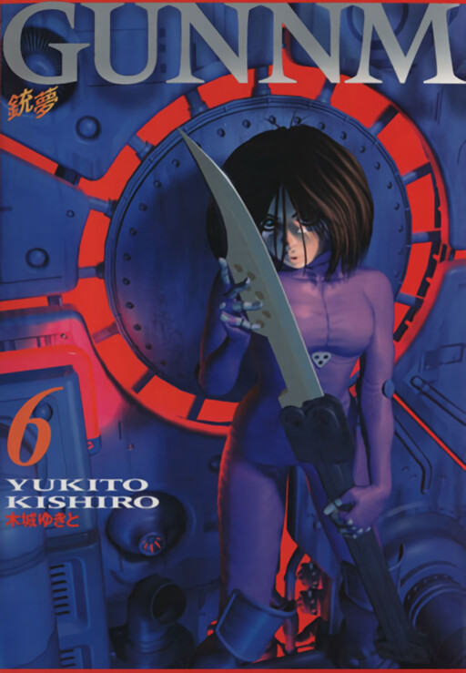 Tome 6.1