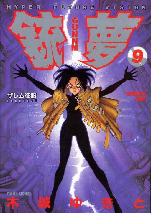 Tome 9