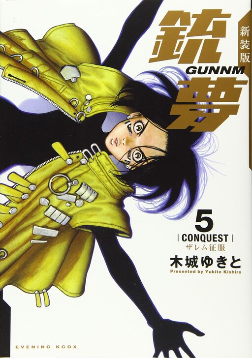 Tome 5.5