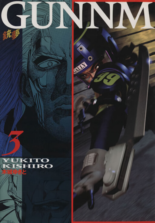 Tome 3.1