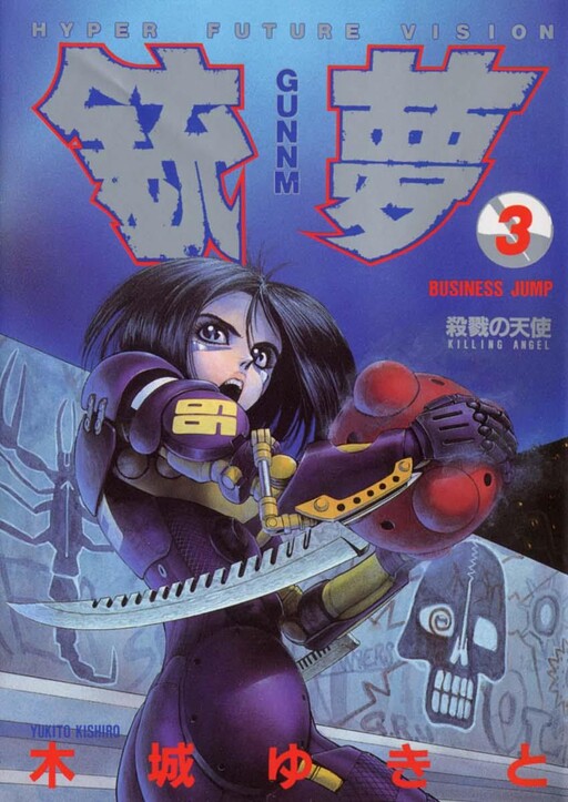 Tome 3