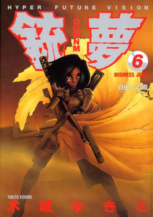 Tome 6