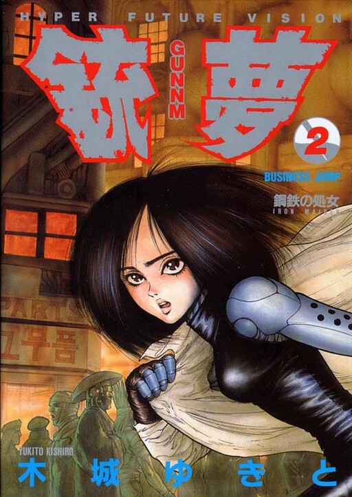 Tome 2