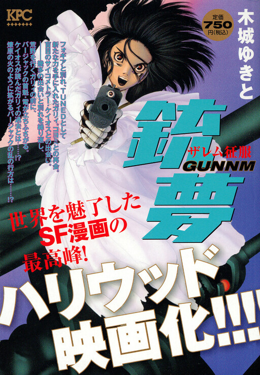 Tome 4.4