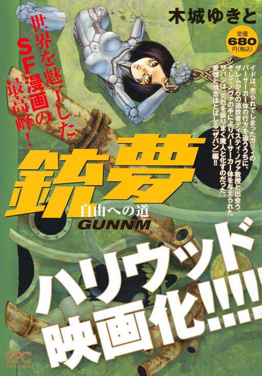 Tome 3.4