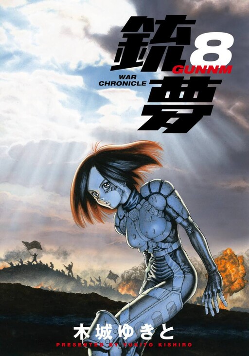Tome 8.3