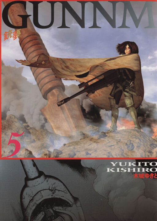 Tome 5.1