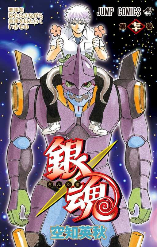 Tome 70