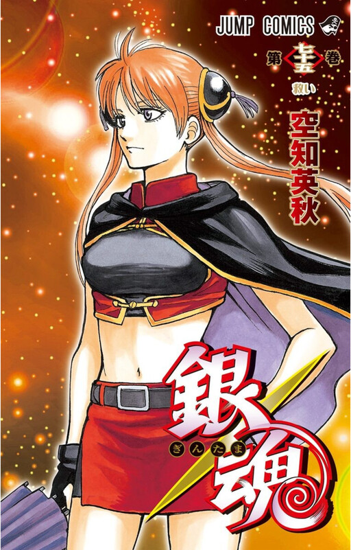 Tome 75
