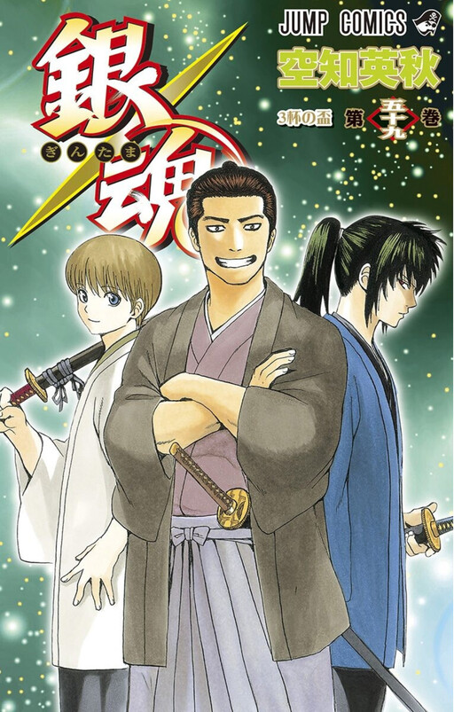 Tome 59