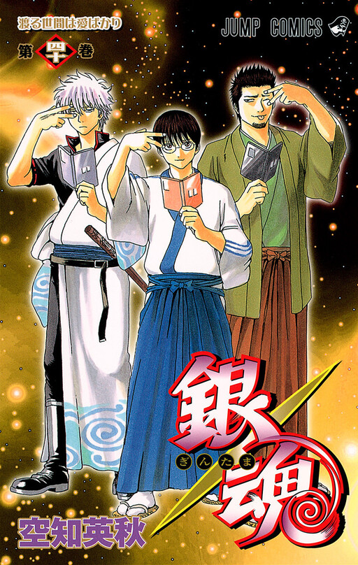 Tome 40