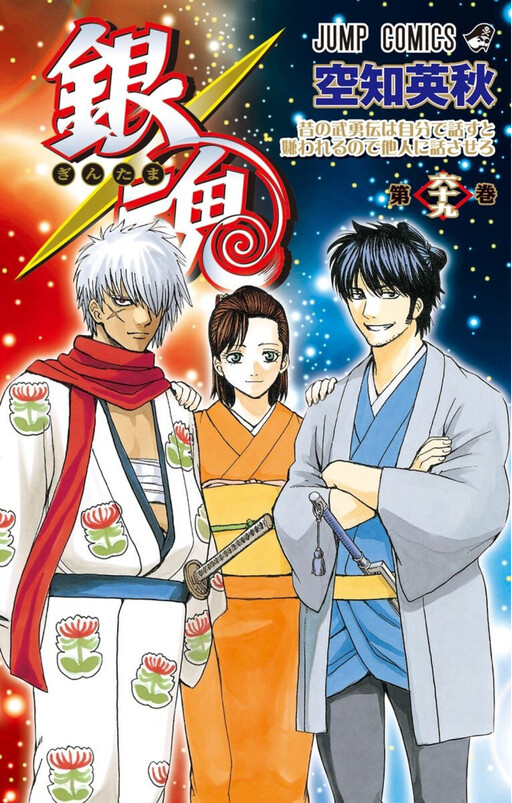 Tome 69